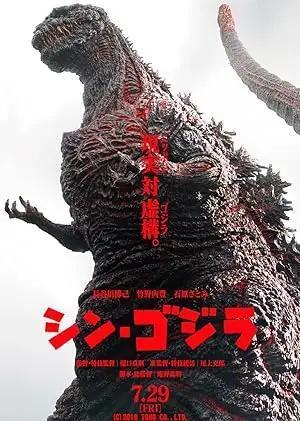 فيلم Shin Godzilla 2016 مترجم - باهي فيلم